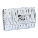 【お取り寄せ】 ミュウミュウ MIUMIU キーケース MATELASSE マテラッセ マトラッセ 5PG004 AFPP F0118 ARGENTO