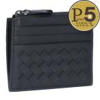 ボッテガヴェネタ BOTTEGA VENETA コインケース 小銭入れ イントレチャート 367004 V3UN1 1275 カードケース フラグメントケース