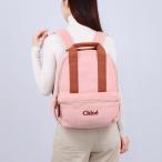 【並行輸入品】 クロエ CHLOE バッグ リュックサック バックパック CHLOE KIDS クロエキッズ C20275 454 PALE PINK
