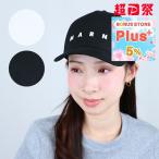 ショッピングマルニ 【並行輸入品】 マルニ MARNI キッズ キャップ 帽子 MF43U M01630 M00J2 大人もOK