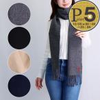 【並行輸入品】 アミパリス AMI PARIS マフラー ストール USF405 334