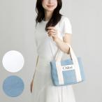 ショッピングchloe クロエ CHLOE 2WAYバッグ CHLOE KIDS クロエキッズ C20046 Z10 UNQ