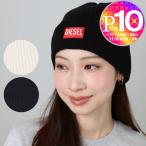【並行輸入品】 ディーゼル DIESEL 帽子 ビーニー ニットキャップ ニット帽 A09504 0DAOB