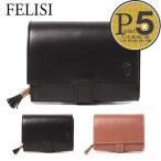 フェリージ 折財布 3500 A 選べるカラー FELISI