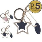 【並行輸入品】 フルラ FURLA キーリング キーホルダー VENUS ヴィーナス KEYRING STAR WR00419 MAS000 【ゆうパケ可】