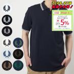 フレッドペリー FRED PERRY メンズ 半袖ポロシャツ ワンポイント TWIN TIPPED FRED PERRY SHIRT M3600