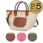 ロンシャン LONGCHAMP 2WAYバッグ かごバッグ ストローバッグ ル プリアージュコレクション XS 10307 HGK