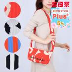 ショッピングマリメッコ 【並行輸入品】 マリメッコ MARIMEKKO ショルダーバッグ MINI SHOULDERBAG 94146 94147