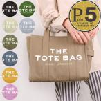 マークジェイコブス 2WAYバッグ 【THE TOTE BAG：ザ゛ トートバッグ】 M0016161 スモールトラベラートート 選べるカラー MARC JACOBS