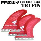 サーフィン サーフボード  フィン ハニカムコア 赤 トライ フューチャー FIN TRI FUTURE ショートボード フィンキー付 FROW初心者 ビギナー