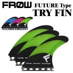 サーフィン サーフボード  フィン ハニカム カーボン CARBON トライ FIN TRI FUTURE シアン ライム マゼンタ ショート フィンキー付 FROW