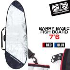メーカー直送 日時指定不可 サーフィン サーフボード 初心者 ビギナー ハードケース BARRY BASIC FISH BOARD 7'6 フィッシュボード ケース OCEAN＆EARTH