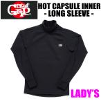 サーフィン サーフボード 初心者 ビギナー ウェットスーツ インナー ロングスリーブ HOT CAPSULE INNER ホットカプセル 長袖 レディース SURF GRIP