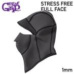 サーフィン サーフボード フード 初心者 ビギナー STRESS FREE FULL FACE 1mm 防寒 耐寒 SURF GRIP