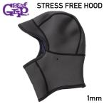 サーフィン サーフボード 初心者 ビギナー フード STRESS FREE HOOD 1mm 防寒 耐寒 ストレスフリー ウェット メッシュラバー SURF GRIP サーフグリップ