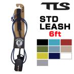 サーフィン サーフボード 初心者 ビギナー リーシュコード リーシュ STD LEASH 6ft 6f 7mm 高性能スイベル ワイドカフ 足首の負担軽減 カラー豊富 TOOLS