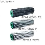  канава umGALLIUM Cross Country лыжи Alpen лыжи сноуборд настраиваемый ограниченное количество roto щетка комплект B 000127