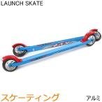 KV+ ケーブイプラス　クロスカントリースキー　ローラースキー　LAUNCH SKATE　5RS02