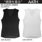 オンヨネ アース A.A.TH ノースリーブアンダー AAJ90810
