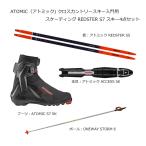 アトミック ATOMIC クロスカントリースキー 板 金具 ポール ブーツ REDSTER S5 スケーティング4点セット AB0021682 ≪大型配送商品≫