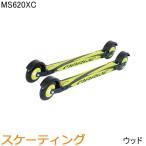 マーウィー MARWE クロスカントリースキー ローラースキー スケーティング MS620XC