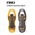 ティーエスエル TSL スノーシュー 雪山 登山 クライミング ハイキング ウォーキング SYMBIOZ hyperflex adjust PFRSS1803【メーカーお取り寄せ商品】