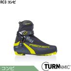 フィッシャー FISCHER クロスカントリースキー ブーツ TURNAMIC RC3 コンビ S18719 2020-2021モデル