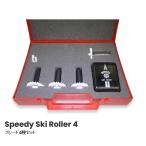 m Obi speedy лыжи ролик Cross Country лыжи структура speedy лыжи ролик 4 лезвие 4 вида комплект SSR4[ производитель . приобретенный товар ]