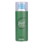 GALLIUM канава um настраиваемый съемник 2WAY очиститель (420ml) SW2104 Cross Country лыжи 