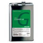  канава umGALLIUM Cross Country лыжи Alpen лыжи сноуборд настраиваемый съемник загрязнения сбрасывание очиститель 3.6 (3.6L) SW2162