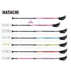 ハタチ HATACHI　ノルディックウォーキングポール　フリーアルミDフィット2　WH1022　≪クロスカントリースキー店舗≫
