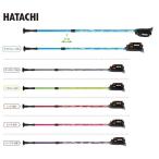 ハタチ HATACHI　ノルディックウォーキングポール　DFP プログレッシブズーム　WH1120　≪クロスカントリースキー店舗≫