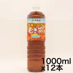 伊藤園 健康ミネラル�