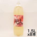 アサヒ飲料 三ツ矢特�