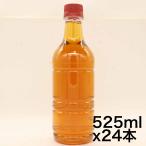 キリン 生茶 ほうじ煎茶 ラベルレス 525ml 24本 お茶 ほうじ茶 ペットボトル
