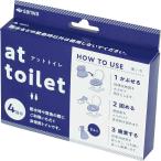 防災セット 【Life Supply】 非常用トイレ 防災士監修 4回分 使い捨て コンパクト 衛生用品 防災 防災グッズ