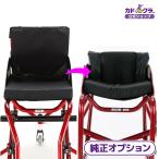 ショッピングダンク スポーツ車椅子 バスケットボール用 カドクラ KADOKURA ダンクA706専用 ローバック加工費