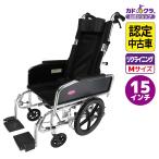 【認定中古車】在庫限り カドクラ KADOKURA リクライニング式車椅子 アポロン シルバー A801-C 15インチ 軽量 折りたたみ Mサイズ