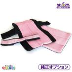 kadoklaKADOKURA оригинальный инвалидная коляска замена обивки сиденье 3 позиций комплект chaps специальный розовый S101-APK