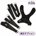 ショッピングミニー カドクラ車椅子 ミニーバ用 4点シートベルト SPR-256