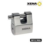  внутренний стандартный товар Zenna XENA Brett блокировка XBL2-25 замок модель сигнализация нет противоугонное мотоцикл мотоцикл бесплатная доставка ликвидация запасов 