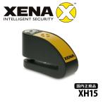 国内正規品 ゼナ XENA XH15 ブラック×イエロー ディスロックアラーム バイク 盗難防止 オートバイセキュリティ 送料無料 在庫処分