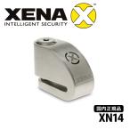 国内正規品 ゼナ XENA XN14 オールステンレス ディスクロックアラーム バイク 盗難防止 オートバイセキュリティ 送料無料 在庫処分