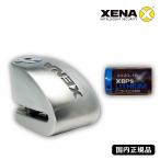  внутренний стандартный товар Zenna XENA блокировка диска сигнализация есть XX10+XBP9 аккумулятор комплект весь из нержавеющей стали отсутствует мотоцикл противоугонное бесплатная доставка ликвидация запасов 