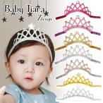  baby частота Tiara Kirakira ламе .... sama . позиций Princess . день рождения baby младенец Kids резинка день рождения . Event праздник аксессуары 