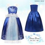 シンデレラ 舞踏会ドレス 子供用 プリンセス ハロウィン クリスマス コスプレ 衣装 仮装 パーティ キッズ お姫様 シンデレラ なりきり コスチューム 姫