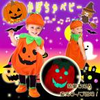 �n���E�B�� ���~���^�C�v�I ���ڂ��� �x�r�[ �� 3�_�Z�b�g �ߑ� �X�q �C�� �R�X�v�� �L�b�Y �p���v�L�� �W���b�N�I�[�����^�� �Ԃ���� �����p�[�X
