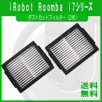 [ Revue . написать почтовая доставка бесплатная доставка ] roomba i7 i7+ e5 пыль cut фильтр (2 листов ) сменный товар /Robot Roomba фильтр irobot I робот roomba 800