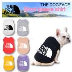 THE DOG FACE ザドッグフェイス ドッグフェイス 犬 夏服 THE NORTH FACE ノースフェイス supreme 風 犬用カットソー 犬用半袖Tシャツ インスタ 映え　