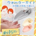  вода гид 2 шт. комплект можно выбрать цвет пассажирский вода . вентиль водоснабжение . достигать вентиль удлинение уборная поддержка помощь item удален простой ребенок инвалидная коляска вода работа водопровод 